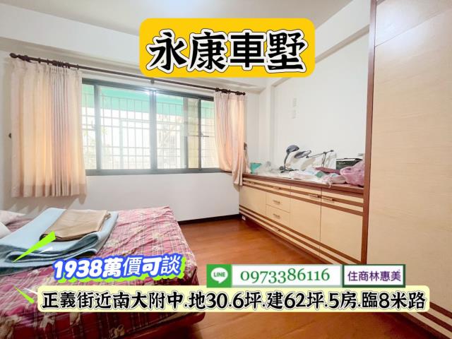 台南永康透天_別墅-6