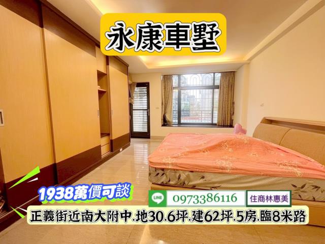 台南永康透天_別墅-7