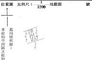 三重公寓法拍-7
