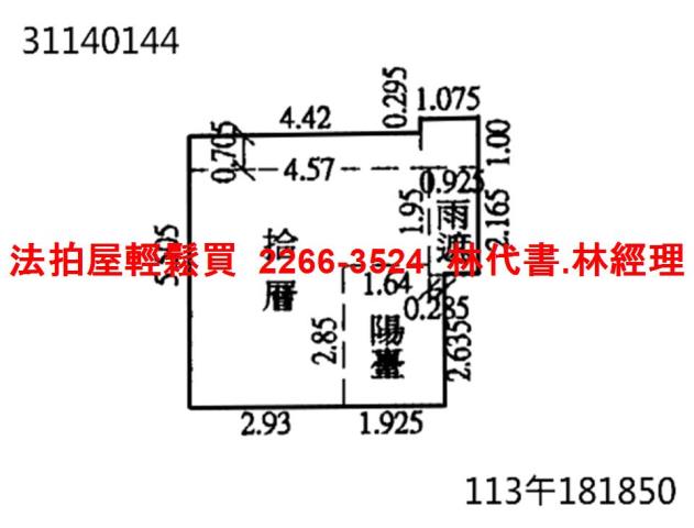 台北大安區法拍大樓_2戶打通-13