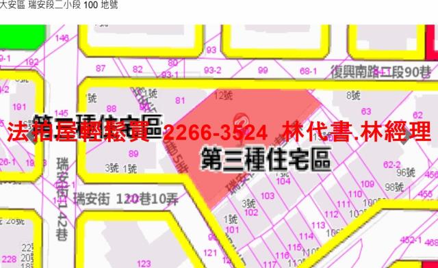 台北大安區法拍大樓_2戶打通-15