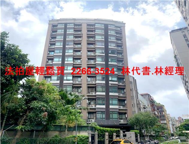 台北大安區法拍大樓_2戶打通-1