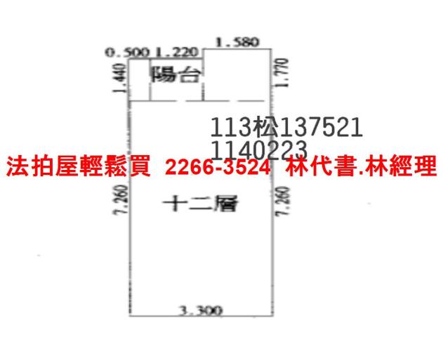 桃園中壢拍賣大樓_套房-14
