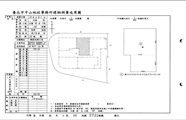 內湖拍賣一樓_商辦-4