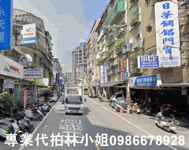 中和透天法拍-1