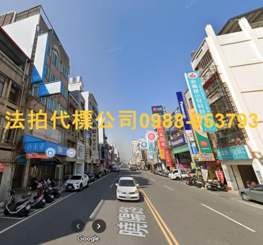 彰化彰化市透天_店面_辦公室法拍-5