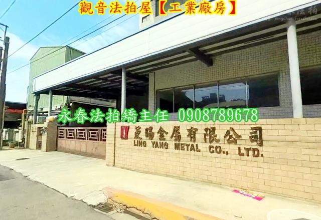桃園觀音法拍廠房_倉庫-2