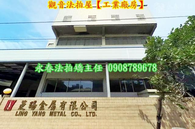 桃園觀音法拍廠房_倉庫-5