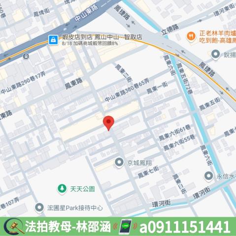 鳳山透天法拍-6