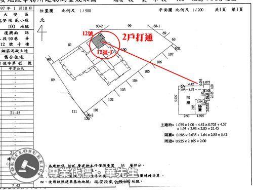 台北法拍大樓_2戶打通-10