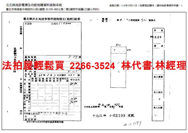台北拍賣公寓_店面_一樓-12