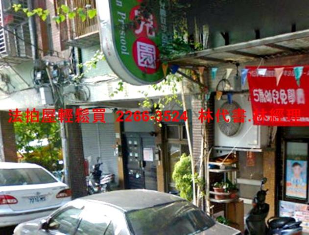 台北拍賣公寓_店面_一樓-3