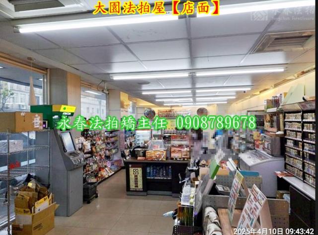 桃園透天_店面法拍-5