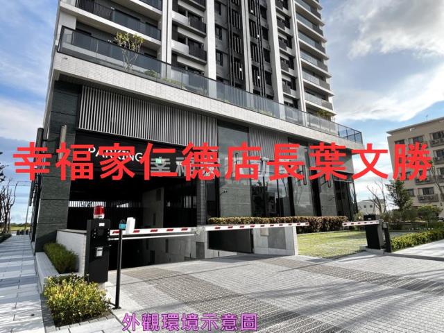 台南安南大樓_華廈-3