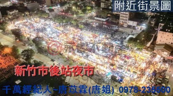 新竹東區大樓_華廈-12