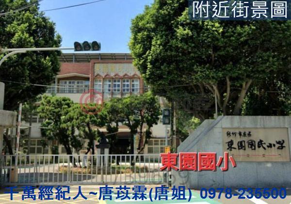 新竹東區大樓_華廈-14