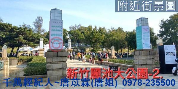 新竹東區大樓_華廈-15