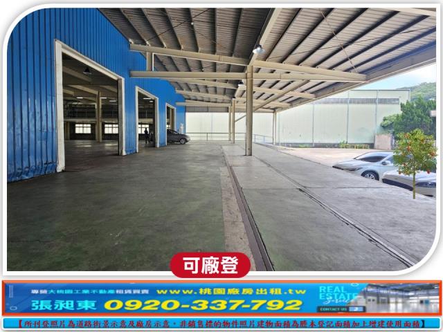 桃園廠房_廠辦_倉庫-3