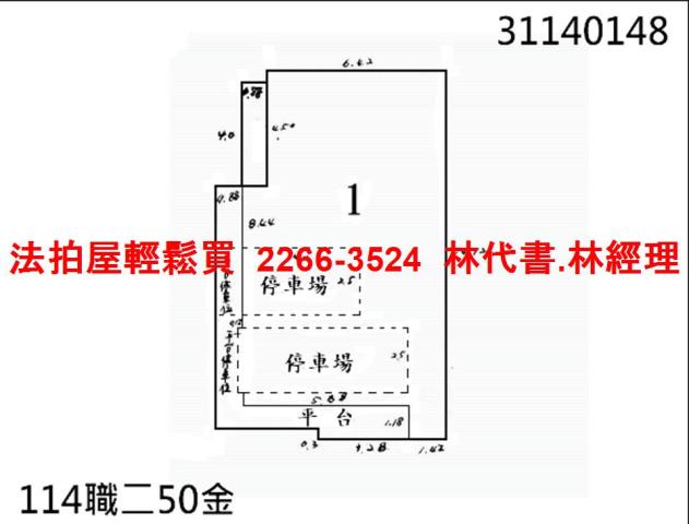 台北法拍公寓_一樓-7