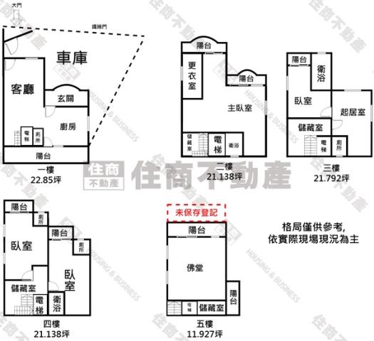 高雄仁武透天_別墅-14