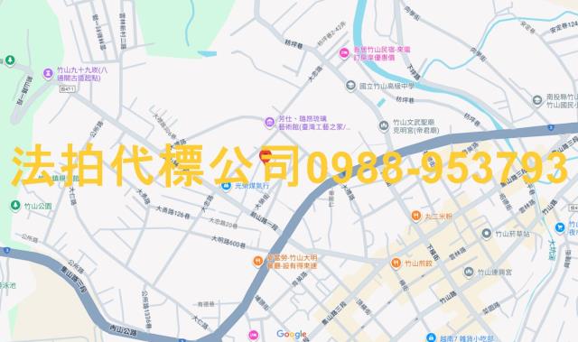 南投竹山透天_別墅_店面法拍-5
