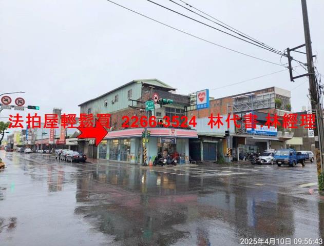 大園店面_一樓法拍-7
