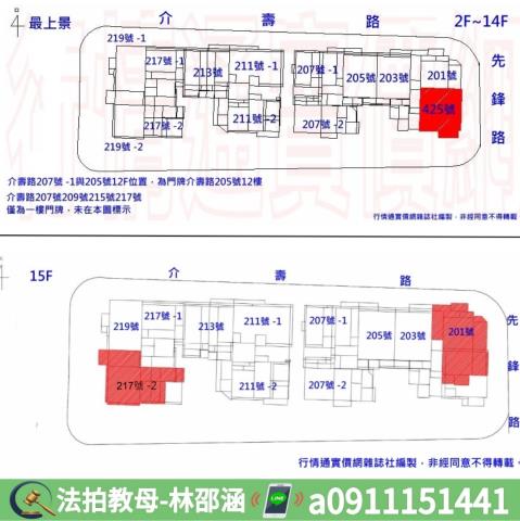 高雄法拍大樓_華廈-10