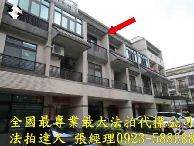 台中后里透天法拍-0