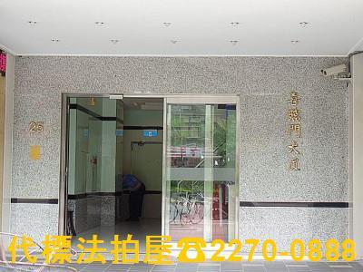 大安區拍賣大樓_華廈-1