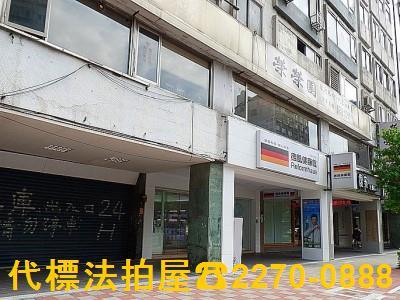 大安區拍賣大樓_華廈-2