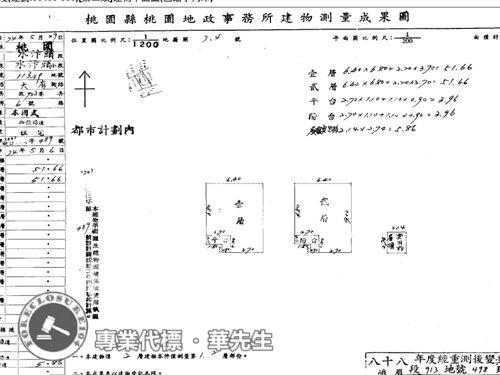 桃園區拍賣透天_別墅-8