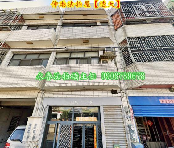 彰化透天法拍-2