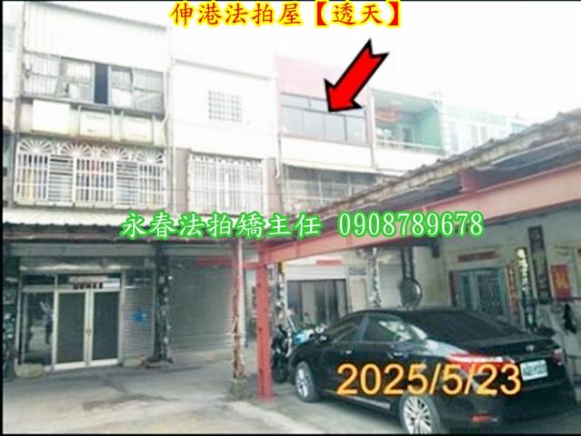 彰化透天法拍-9