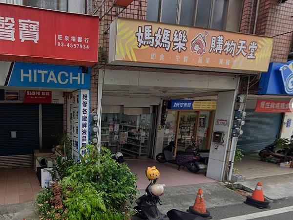 中壢法拍透天_店面-1