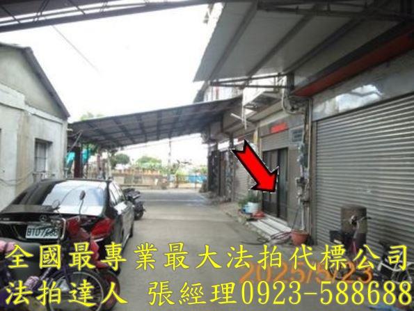彰化伸港透天拍賣-7