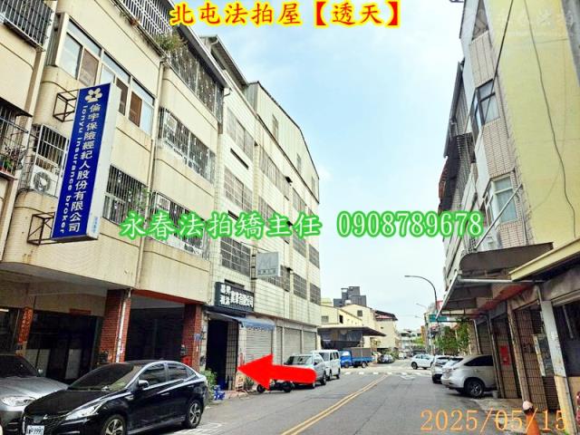 台中北屯法拍透天-4