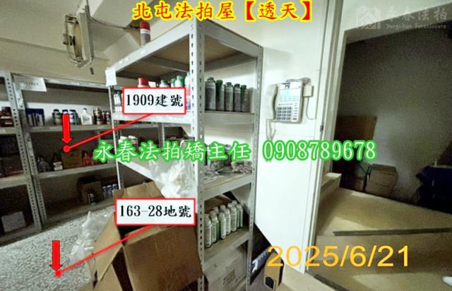 台中北屯法拍透天-6