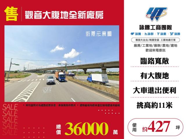 觀音廠房_倉庫-1