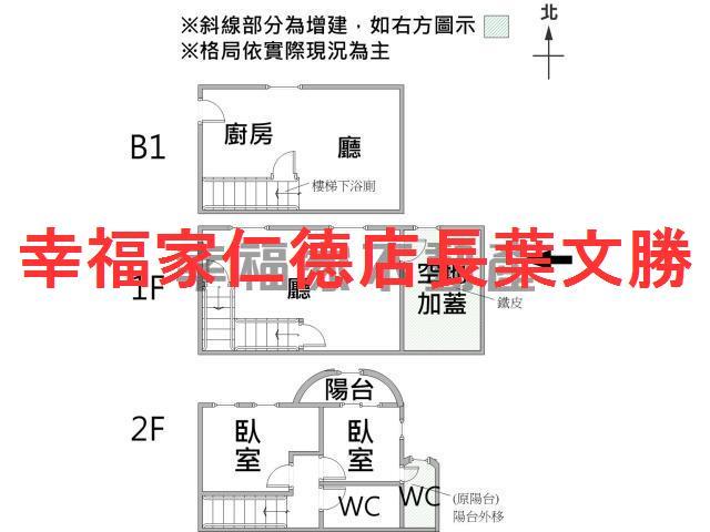 台南華廈_公寓_店面-1