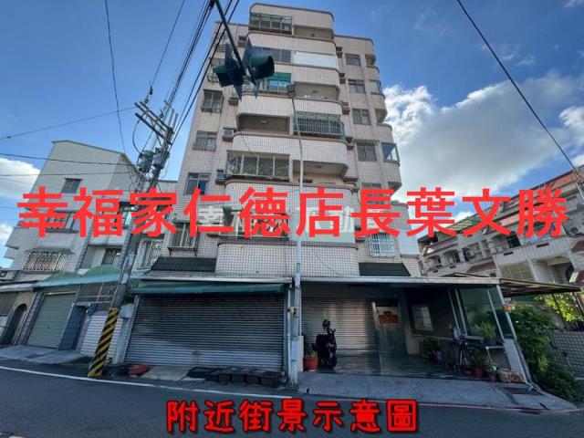 台南華廈_公寓_店面-2