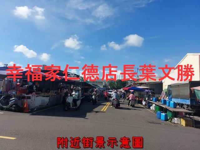 台南華廈_公寓_店面-3