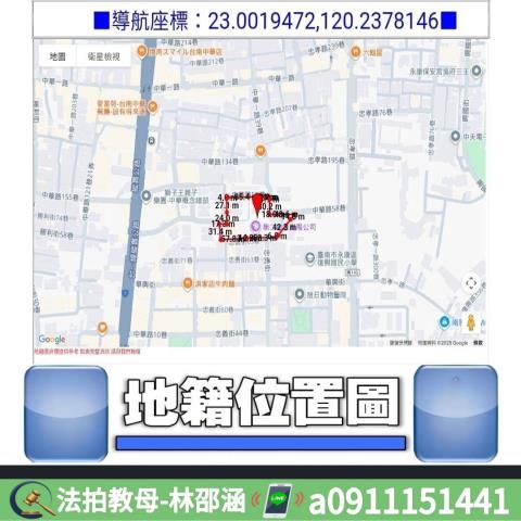台南大樓_華廈法拍-13