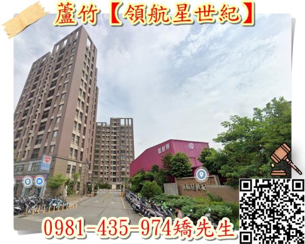 桃園蘆竹大樓_華廈法拍-2