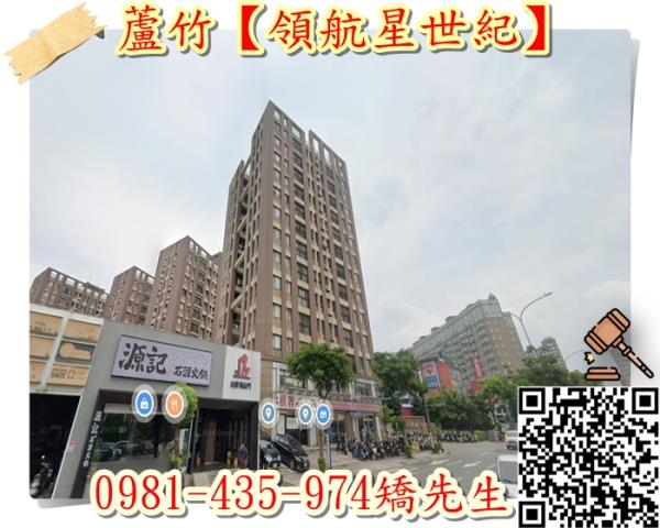 桃園蘆竹大樓_華廈法拍-4