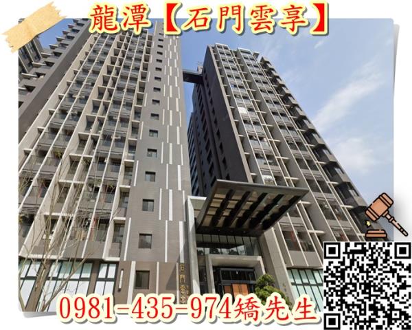 龍潭大樓_華廈法拍-3