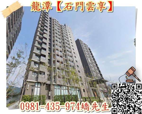 龍潭大樓_華廈法拍-4