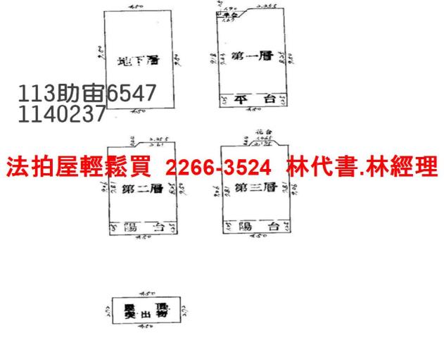 龍潭法拍透天-10