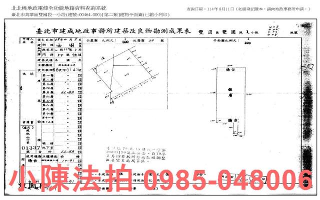 萬華拍賣公寓_法拍公寓頂增-8