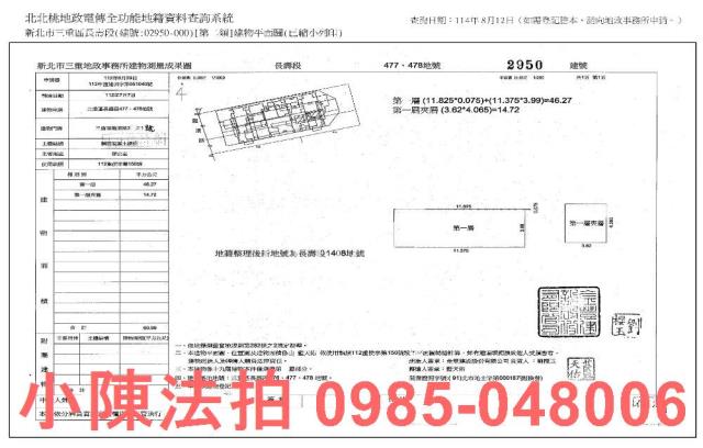 三重大樓_一樓_法拍大樓一樓拍賣-9