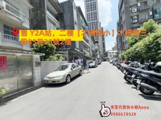 台北文山區拍賣公寓-1